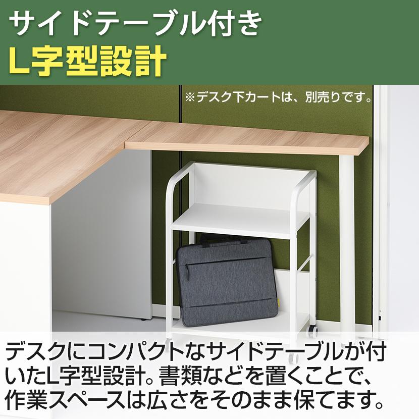 Garage（ガラージ） プラス(PLUS)TFパネル G型個室単体型 集中ブース