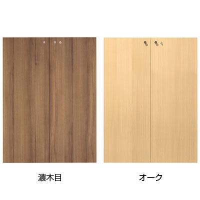 Garage Fantoni GX 120×70 濃木目 Garage（ガラージ） オプション fantoni GX ファントーニ GX 木製収納