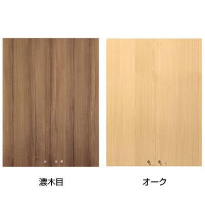 Garage（ガラージ） オプション /fantoni GX/ファントーニ GX 木製収納