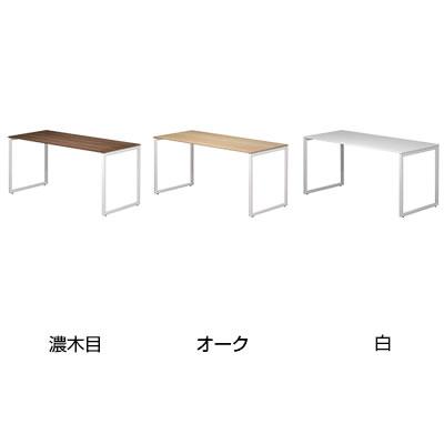 パソコンデスク おしゃれ Garage デスク fantoni GX 幅160cm ワークデスク テーブル 学習 オフィス ロ字脚 幅1600×奥行700×高さ720mm GA-GX-167Hの画像
