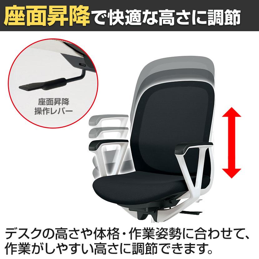 Garage（ガラージ） プラス Fita2(フィータ2) オフィスチェア 事務イス