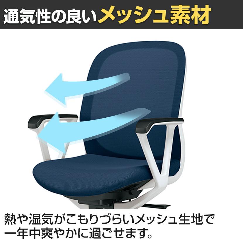 Garage（ガラージ） プラス Fita2(フィータ2) オフィスチェア 事務イス