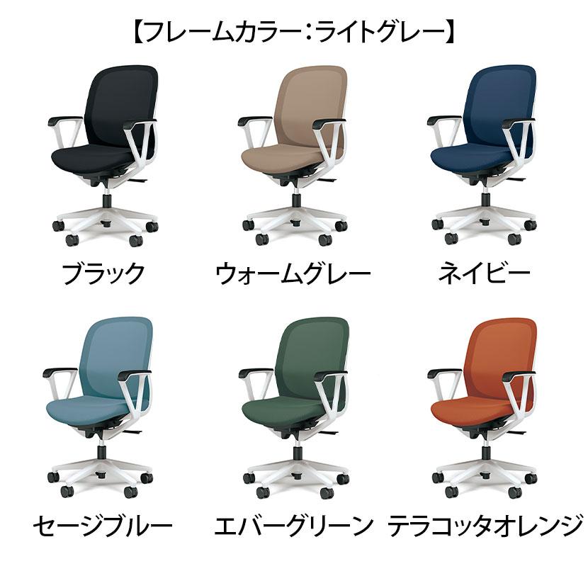 Garage（ガラージ） プラス Fita2(フィータ2) オフィスチェア 事務イス