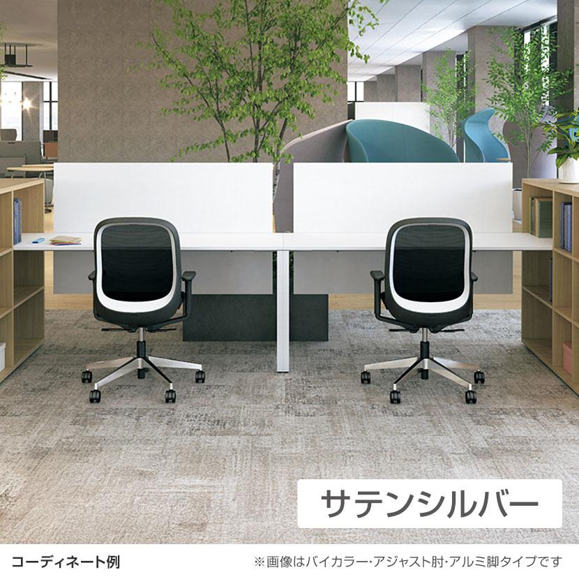 Garage（ガラージ） プラス Fita2(フィータ2) オフィスチェア 事務イス