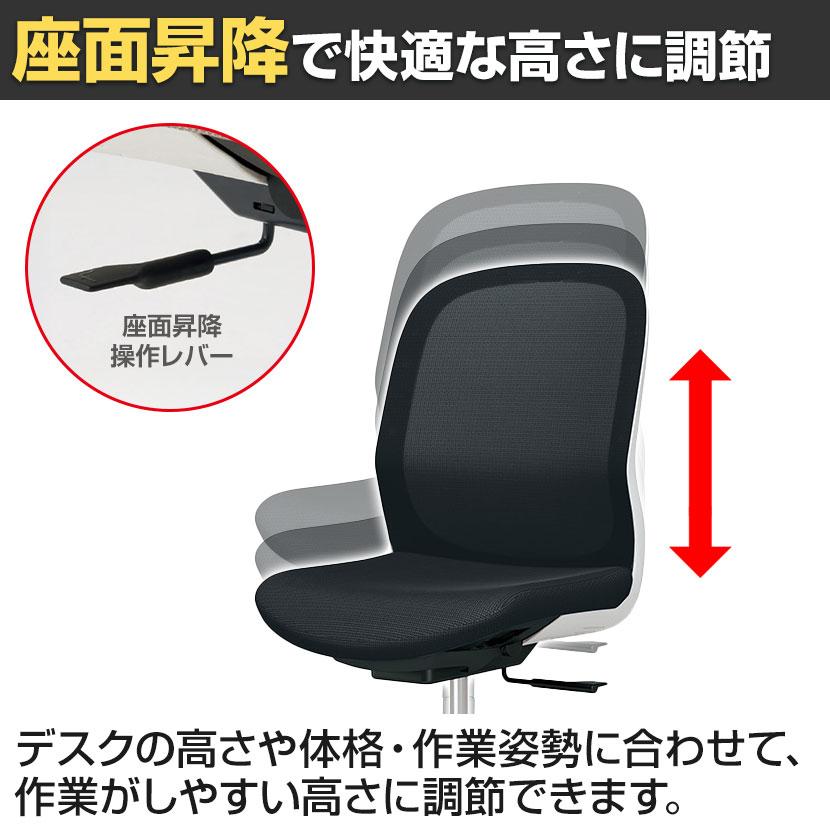 Garage（ガラージ） プラス Fita2(フィータ2) オフィスチェア 事務イス