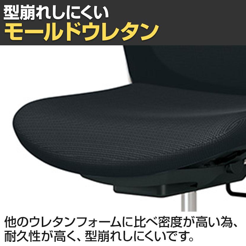 Garage（ガラージ） プラス Fita2(フィータ2) オフィスチェア 事務イス