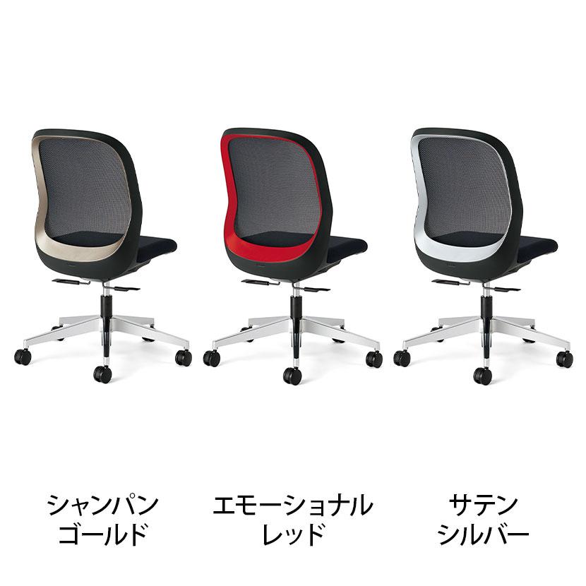 Garage（ガラージ） プラス Fita2(フィータ2) オフィスチェア 事務イス
