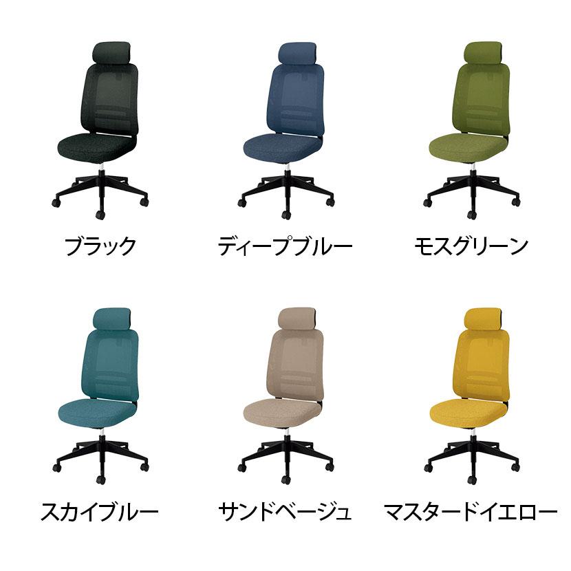 プラス mari オフィスチェア メッシュチェア デスクチェア パソコンチェア 日本製 ヘッドレスト 肘なし 3Dニットメッシュ キャスター脚 ランバーサポート 昇降_2