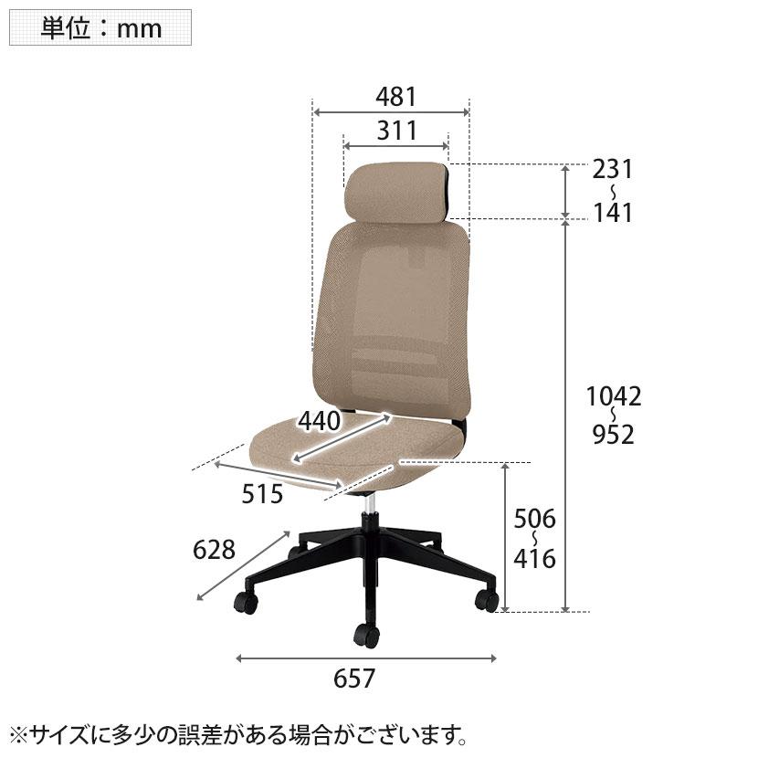 プラス mari オフィスチェア メッシュチェア デスクチェア パソコンチェア 日本製 ヘッドレスト 肘なし 3Dニットメッシュ キャスター脚 ランバーサポート 昇降_3