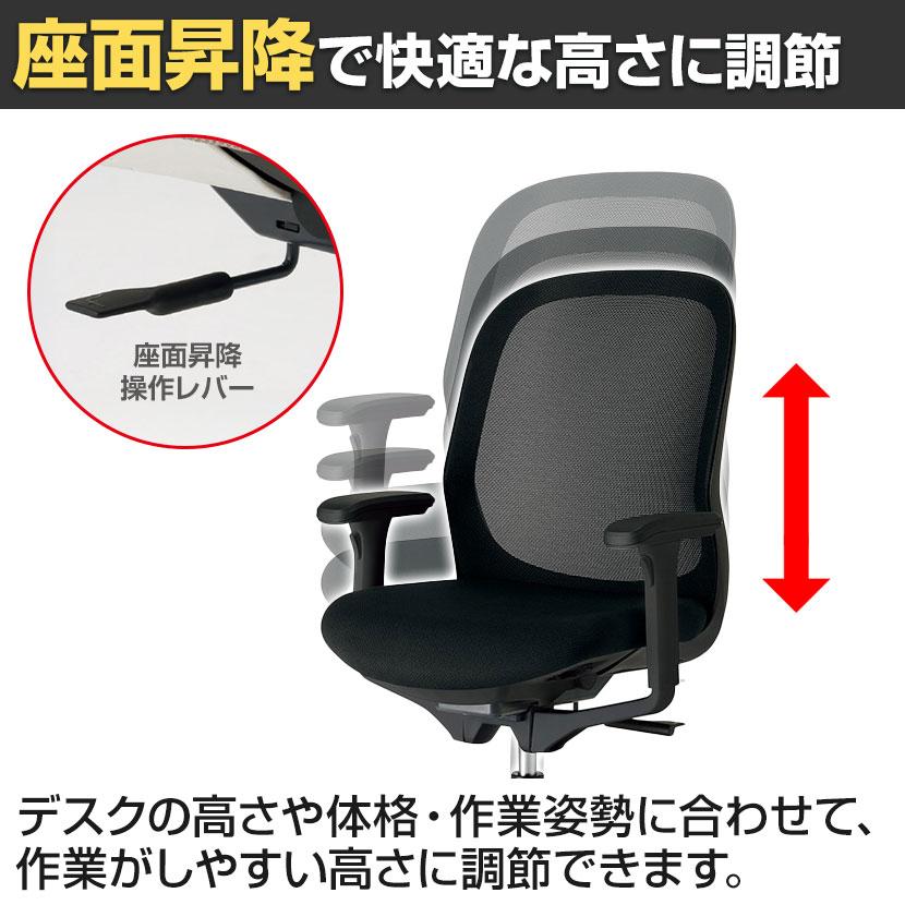 Garage（ガラージ） プラス Fita2(フィータ2) オフィスチェア 事務イス