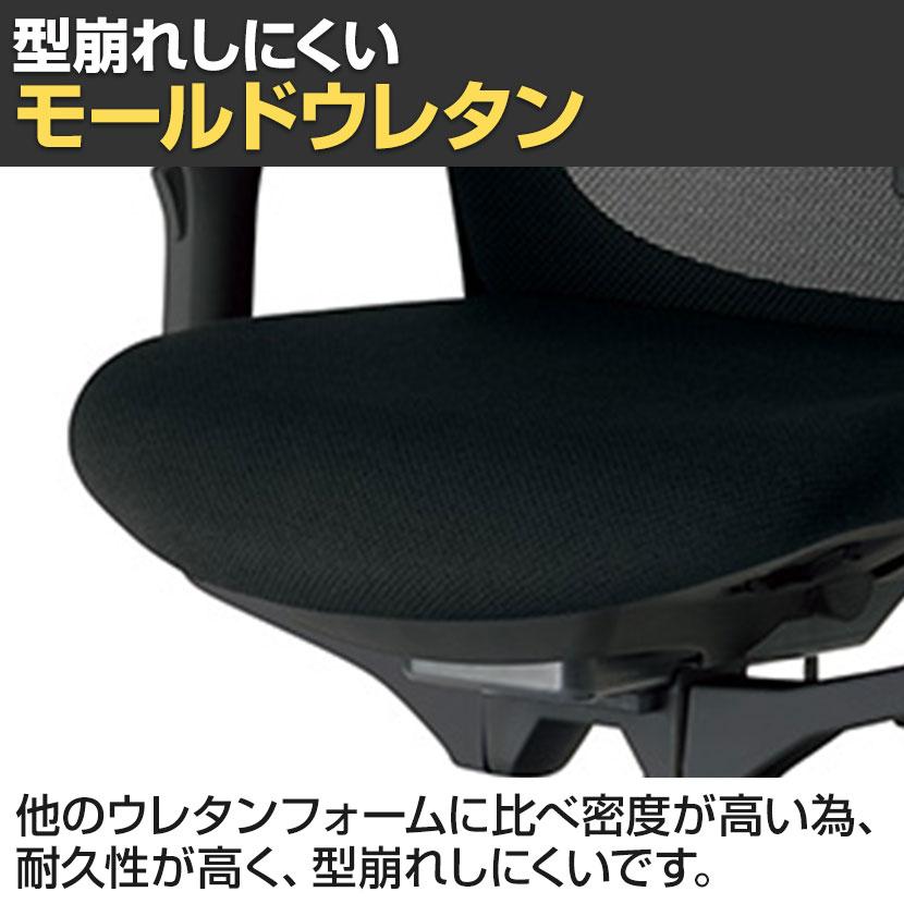 Garage（ガラージ） プラス Fita2(フィータ2) オフィスチェア 事務イス