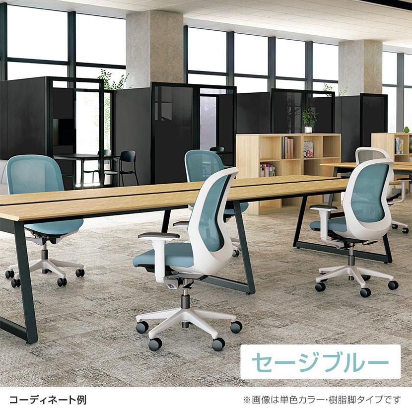 Garage（ガラージ） プラス Fita2(フィータ2) オフィスチェア 事務イス