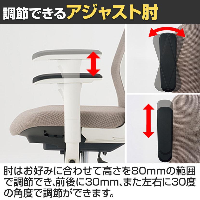 Garage（ガラージ） プラス Fita2(フィータ2) オフィスチェア 事務イス 