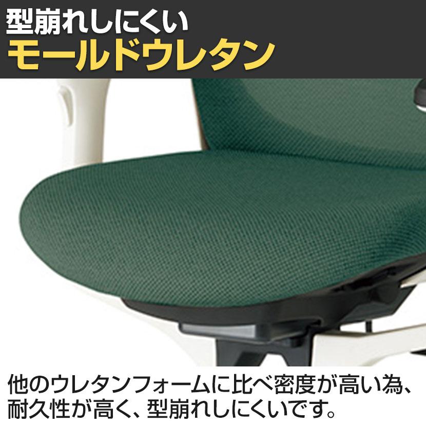 Garage（ガラージ） プラス Fita2(フィータ2) オフィスチェア 事務イス 