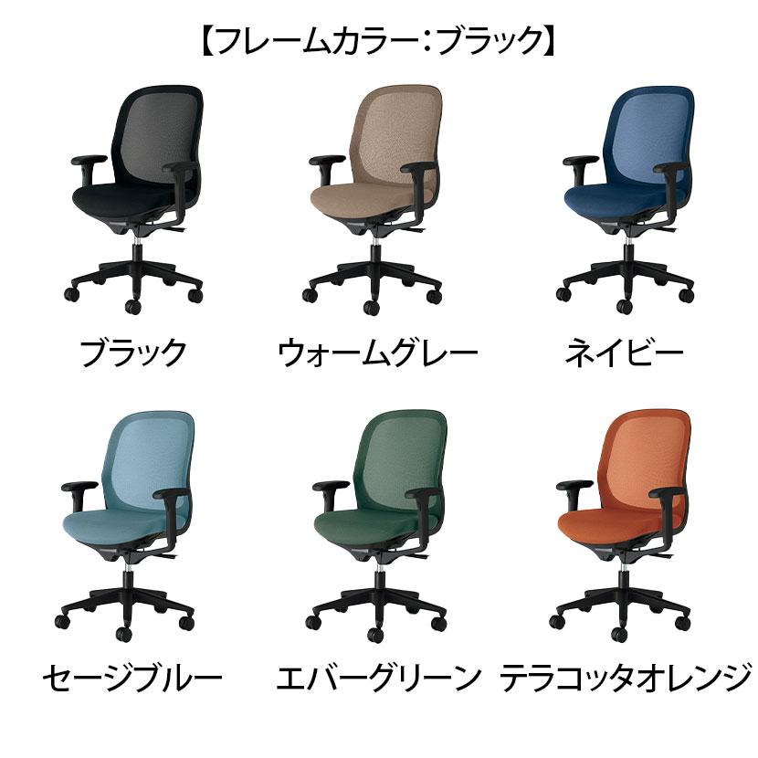 Garage（ガラージ） プラス Fita2(フィータ2) オフィスチェア 事務イス