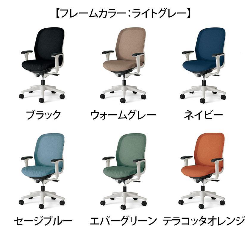 Garage（ガラージ） プラス Fita2(フィータ2) オフィスチェア 事務イス 