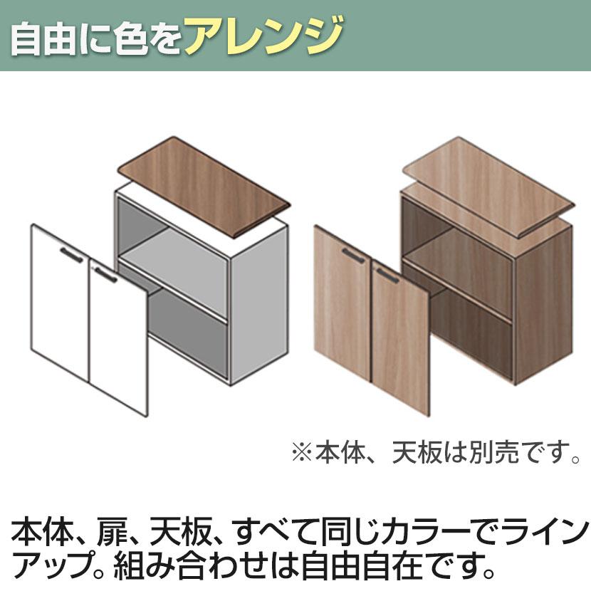 世界を買える オプション Garage(ガラージ) KK2-110DL 収納庫 ストレージKK2 専用扉3段用 取手黒9番 幅790×奥行30×高さ1100mm