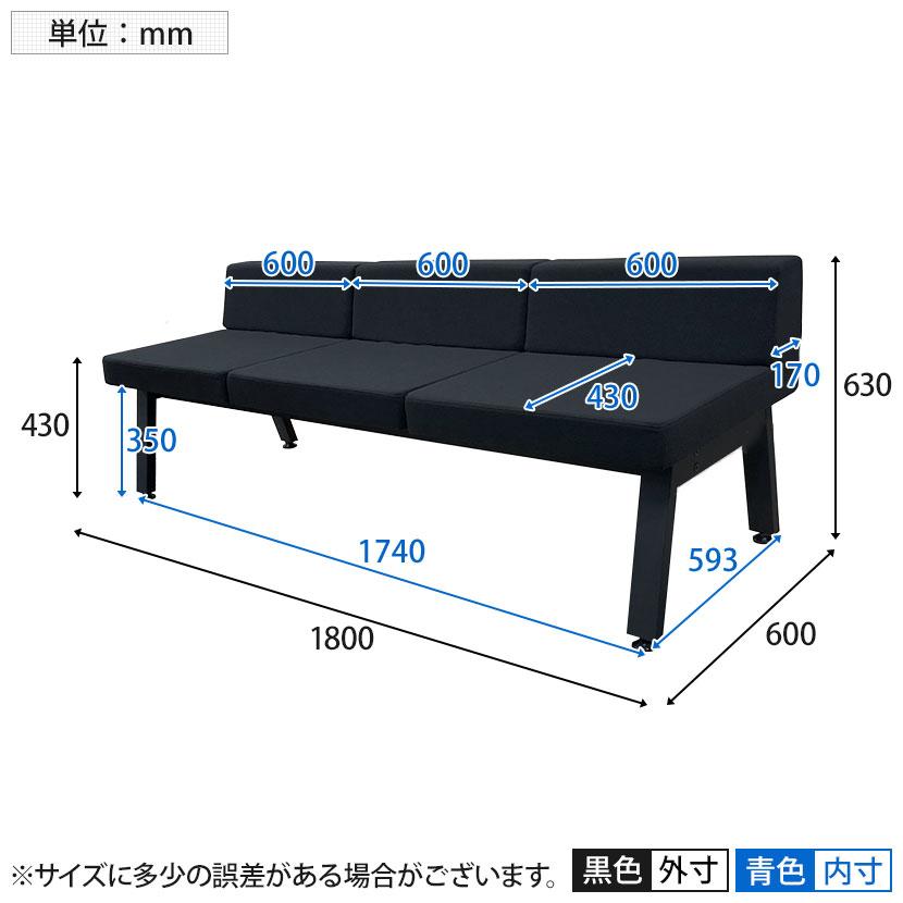 Garage(ガラージ) LSGD3 ダイニングワークシリーズ ソファー ロビーソファー 3人掛け ブラック 幅1800×奥行600×高さ630mmの画像