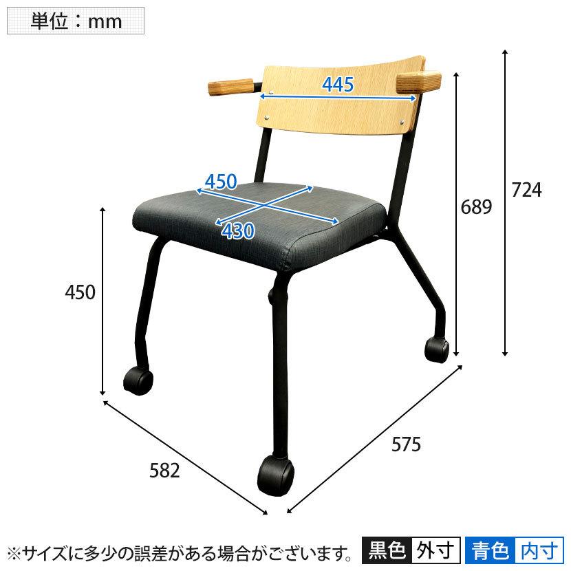 Garage(ガラージ) MBGD ダイニングワークシリーズ ワークチェア キャスター付き 木製背板 スチール脚 幅582×奥行575×高さ724mm｜officecom｜09