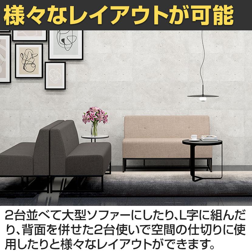 Garage（ガラージ） GS2 ベンチソファー 2人掛け ファブリック 撥水
