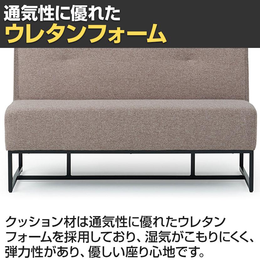 Garage（ガラージ） GS2 ベンチソファー 2人掛け ファブリック 撥水