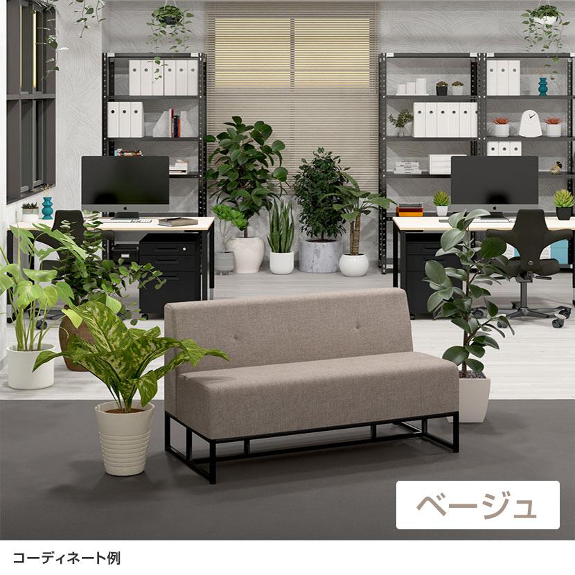 Garage（ガラージ） GS2 ベンチソファー 2人掛け ファブリック 撥水