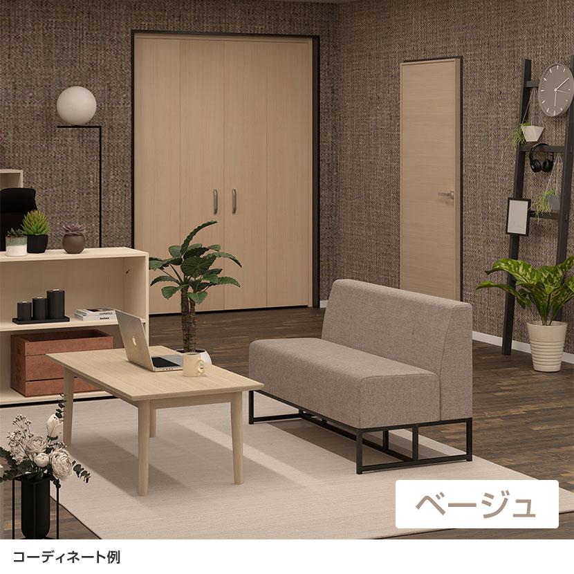 Garage（ガラージ） GS2 ベンチソファー 2人掛け ファブリック 撥水