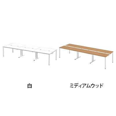 Garage（ガラージ） フリーアドレスデスク 6人用 会議用テーブル