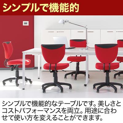 【半額SALE中】【Garage／ガラージ】会議テーブル 6人掛け フリースタイルデスク ホワイト 美品 ミーティングテーブル 事務所 オフィス家具 法人向け 席数調整可能 幅360cm 奥行120cm 高さ72.3cm 型番GA-MR3612 東京都港区南青山 平日10時〜19時対応 直接引取可 着払い発送相談可 Garage（ガラージ） フリーアドレスデスク 6人用 会議用テーブル