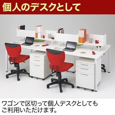 【半額SALE中】【Garage／ガラージ】会議テーブル 6人掛け フリースタイルデスク ホワイト 美品 ミーティングテーブル 事務所 オフィス家具 法人向け 席数調整可能 幅360cm 奥行120cm 高さ72.3cm 型番GA-MR3612 東京都港区南青山 平日10時〜19時対応 直接引取可 着払い発送相談可 Garage（ガラージ） フリーアドレスデスク 6人用 会議用テーブル