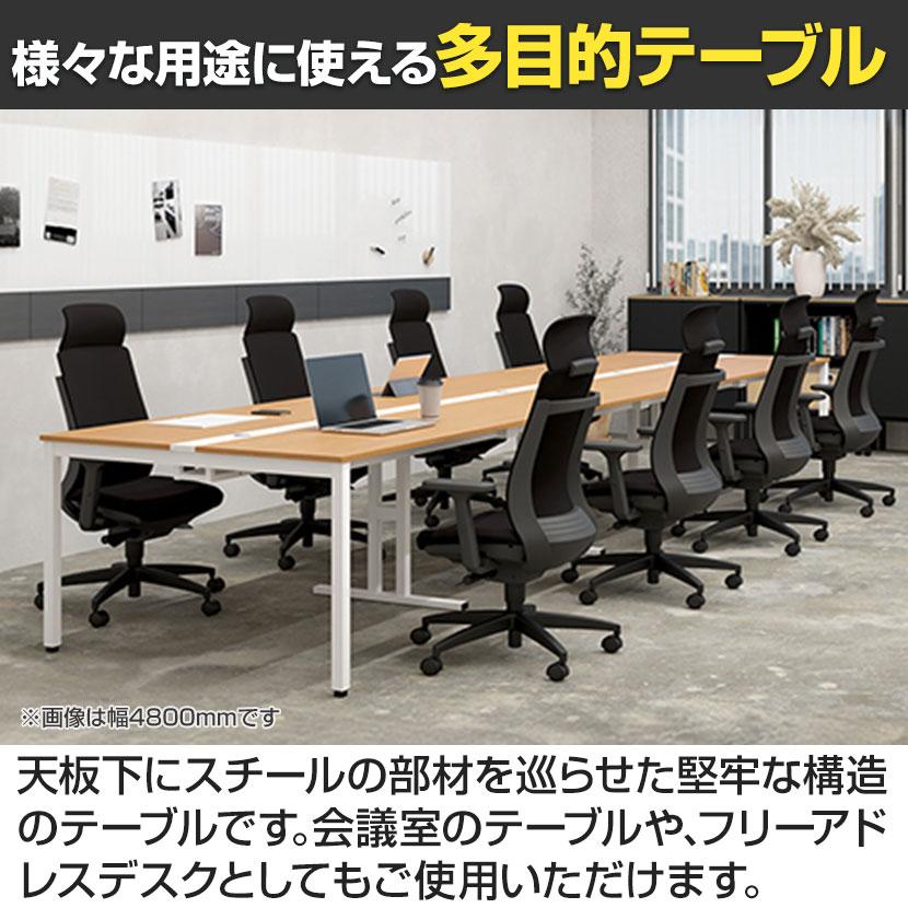 フリーアドレスデスク MP 配線収納付 テーブル マルチパーパス テーブル フリーアドレスデスク 配線収納付 幅200×奥行