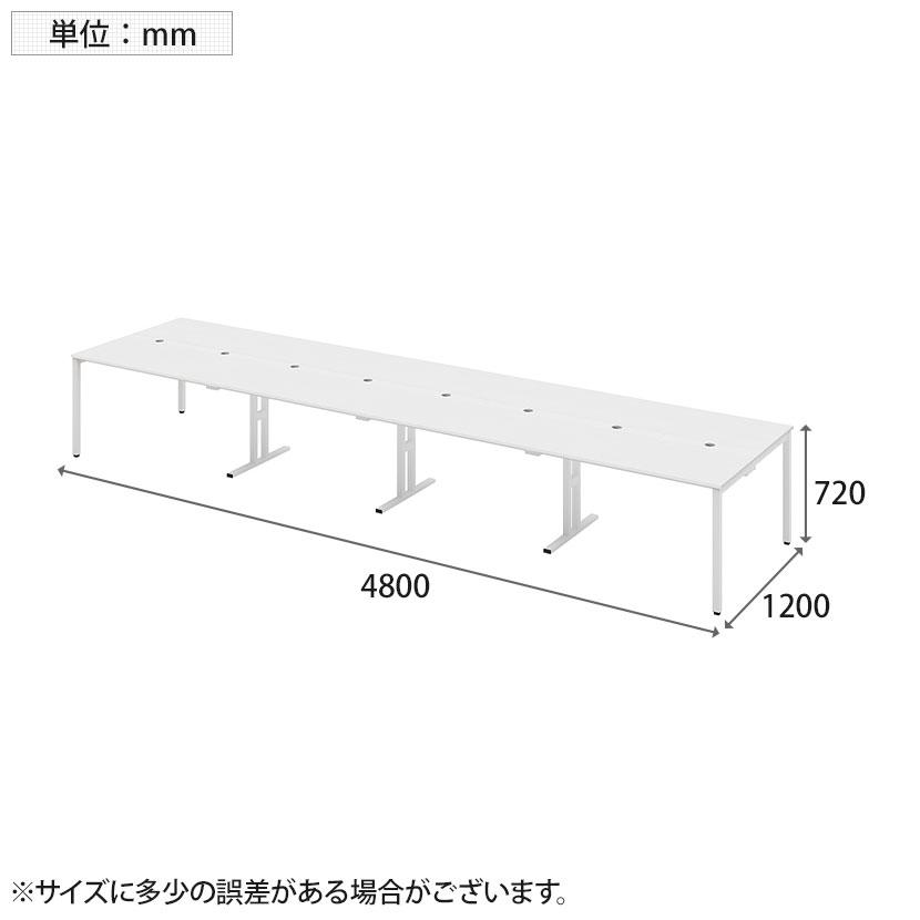 Garage マルチパーパステーブル フリーアドレスデスク ミーティングテーブル 会議用テーブル 配線収納付き 幅4800×奥行1200×高さ720mm MP-4812SS_10