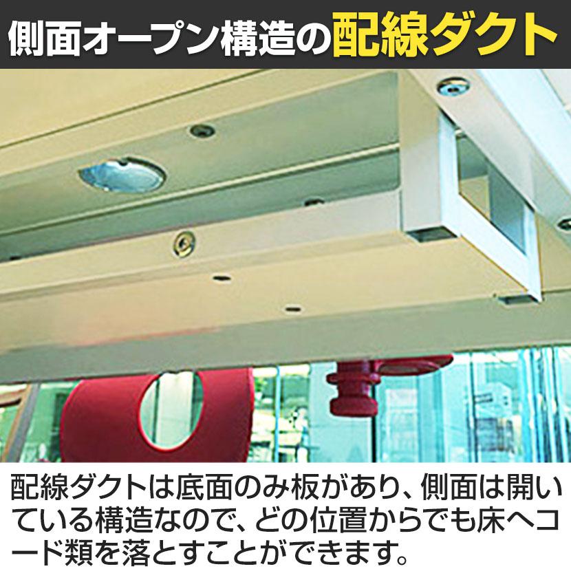 Garage マルチパーパステーブル フリーアドレスデスク ミーティングテーブル 会議用テーブル 配線収納付き 幅4800×奥行1200×高さ720mm MP-4812SS_6