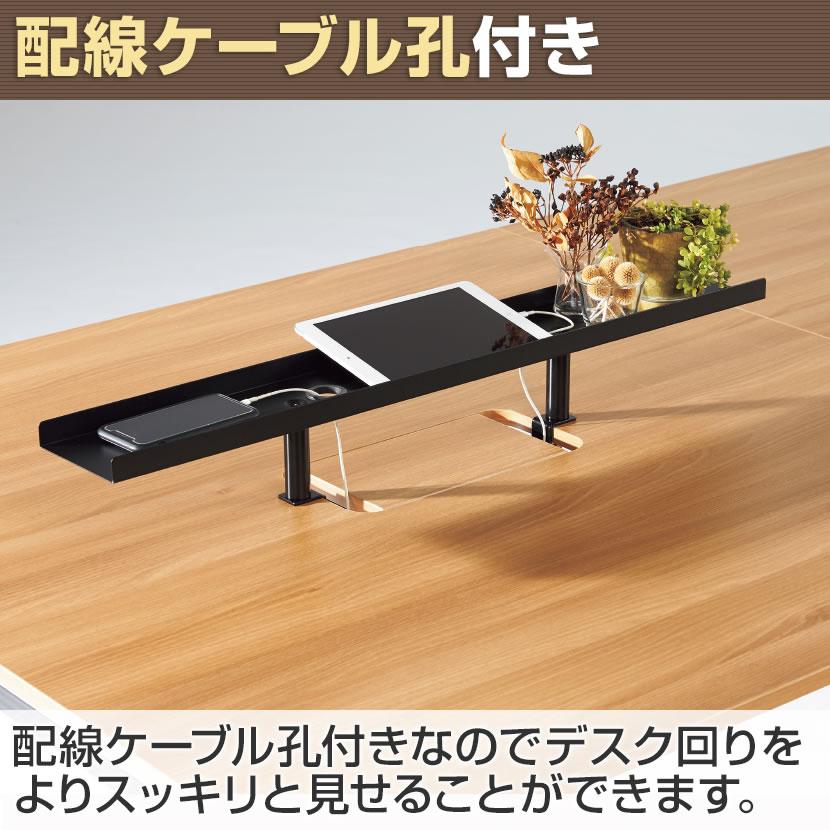 フリーアドレスデスク ガラージ MRフリースタイルデスク Garage 専用配線トレイ 机上ラック ワークテーブル ミーティングテーブル 幅860×奥行127×高さ180mm_3