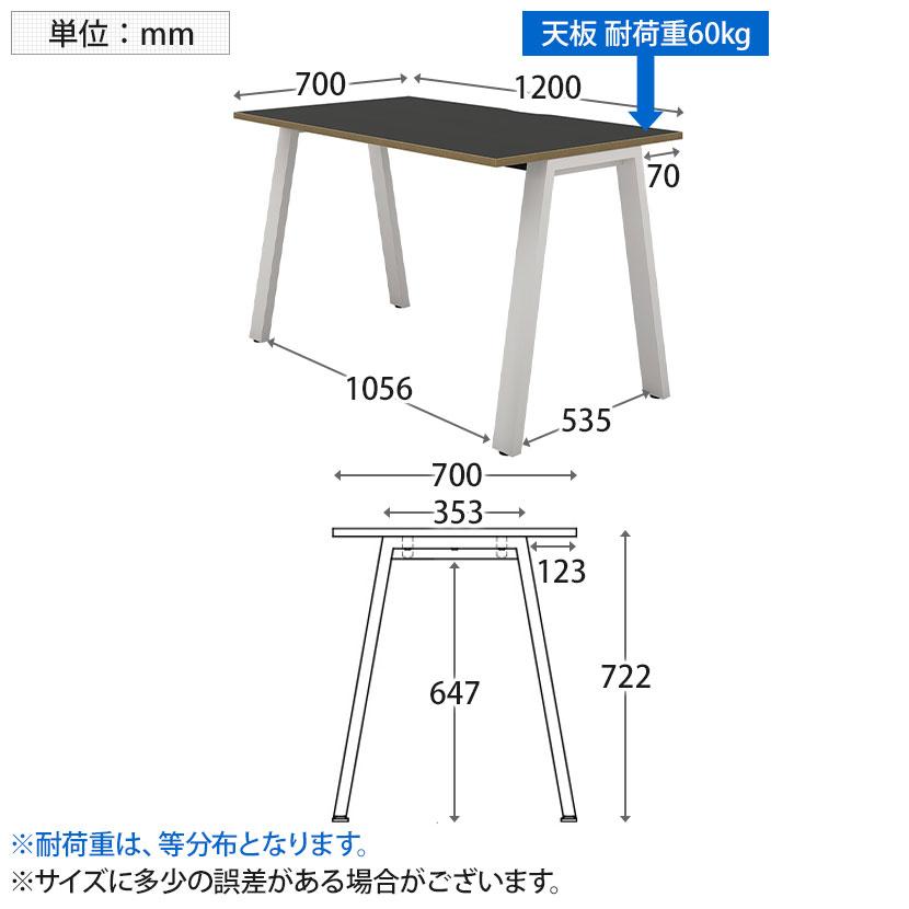 Garage(ガラージ) MR-1207SLHS MRフリースタイルデスク 片面タイプ オフィスデスク 平机 会議テーブル 木目指紋レス スラント脚 幅1200×奥行700×高さ722mm_16