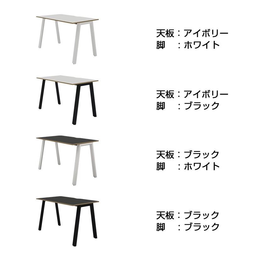 Garage(ガラージ) MR-1207SLHS MRフリースタイルデスク 片面タイプ オフィスデスク 平机 会議テーブル 木目指紋レス スラント脚 幅1200×奥行700×高さ722mm_2