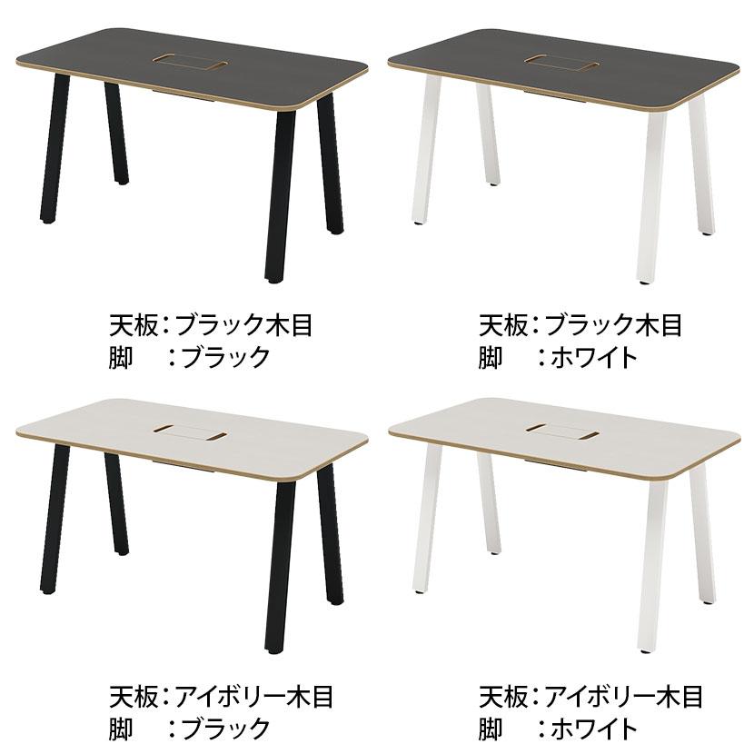 Garage MRフリースタイルデスク フリーアドレスデスク 会議テーブル リビングテーブル 抗菌・指紋レス天板 幅1400×奥行800×高さ722mm 配線収納付き GA-MR1480の画像
