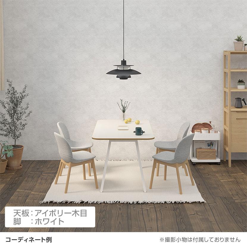 Garage MRフリースタイルデスク フリーアドレスデスク 会議テーブル リビングテーブル 抗菌・指紋レス天板 幅1400×奥行800×高さ722mm 配線収納付き GA-MR1480の画像