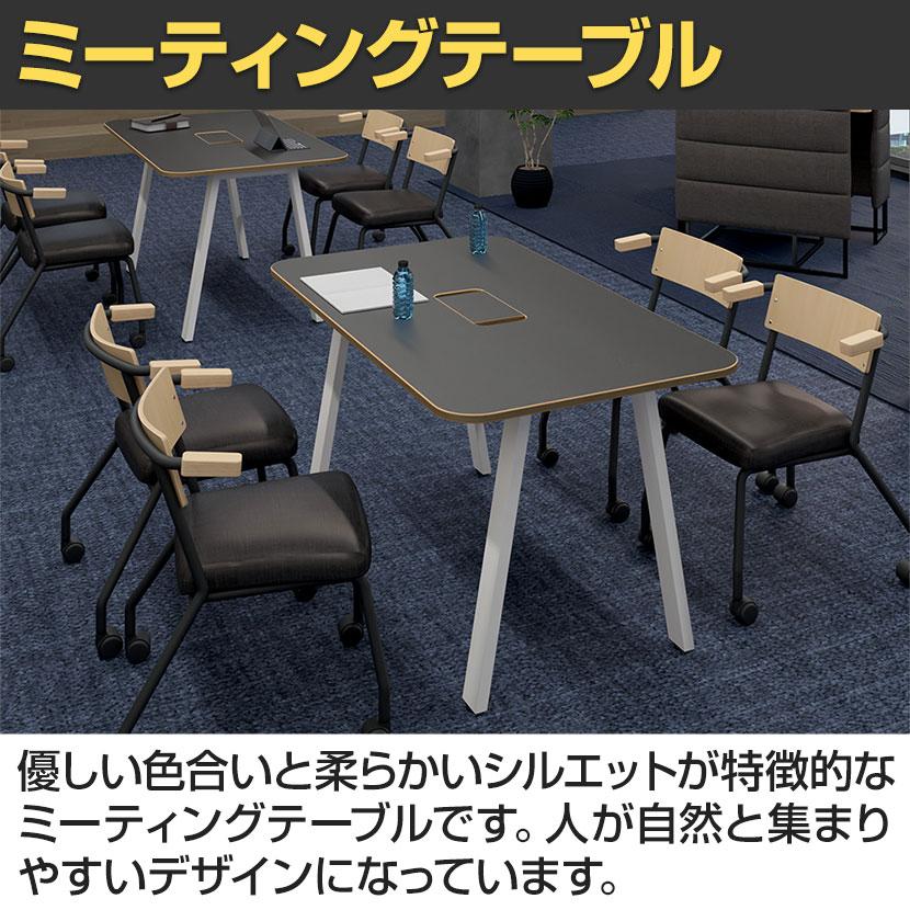 Garage MRフリースタイルデスク フリーアドレスデスク 会議テーブル リビングテーブル 抗菌・指紋レス天板 幅1400×奥行800×高さ722mm 配線収納付き GA-MR1480の画像