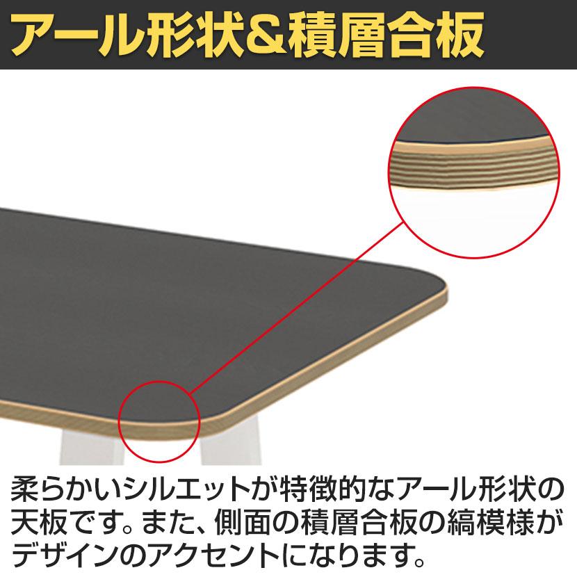 Garage MRフリースタイルデスク フリーアドレスデスク 会議テーブル リビングテーブル 抗菌・指紋レス天板 幅1400×奥行800×高さ722mm 配線収納付き GA-MR1480の画像