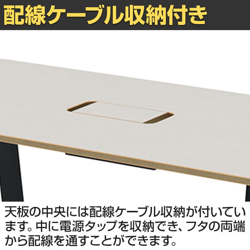 Garage MRフリースタイルデスク フリーアドレスデスク 会議テーブル リビングテーブル 抗菌・指紋レス天板 幅1400×奥行800×高さ722mm 配線収納付き GA-MR1480の画像