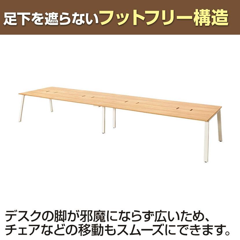 Garage ガラージ MR2012SLHJ MRフリースタイルデスク 増設用デスク フリーアドレスデスク 会議テーブル 配線収納付き 幅2000×奥行1200×高さ720mm_8