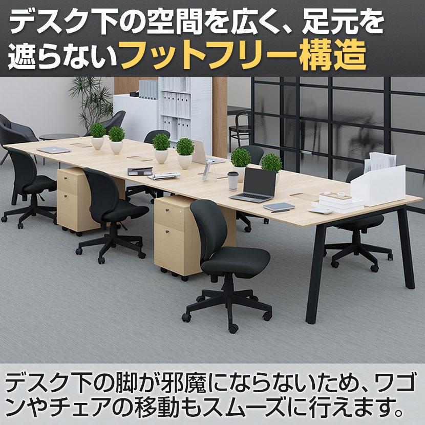 Garage(ガラージ) MR-2406SLHS MRフリースタイルデスク 片面タイプ オフィスデスク 平机 会議テーブル 木目指紋レス スラント脚 幅2400×奥行600×高さ722mmの画像