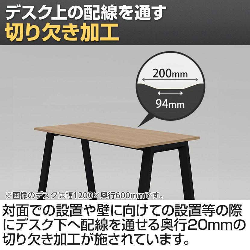 Garage(ガラージ) MR-2406SLHS MRフリースタイルデスク 片面タイプ オフィスデスク 平机 会議テーブル 木目指紋レス スラント脚 幅2400×奥行600×高さ722mmの画像