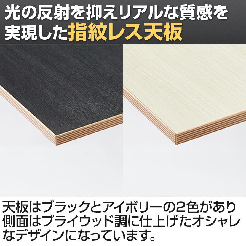 Garage(ガラージ) MR-2406SLHS MRフリースタイルデスク 片面タイプ オフィスデスク 平机 会議テーブル 木目指紋レス スラント脚 幅2400×奥行600×高さ722mmの画像