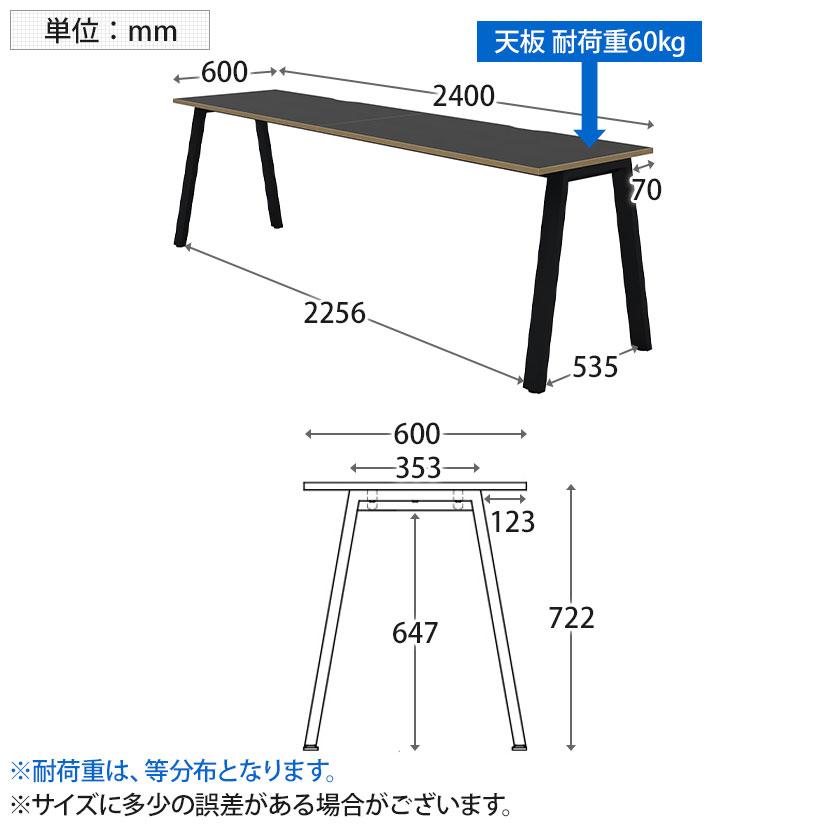 Garage(ガラージ) MR-2406SLHS MRフリースタイルデスク 片面タイプ オフィスデスク 平机 会議テーブル 木目指紋レス スラント脚 幅2400×奥行600×高さ722mmの画像