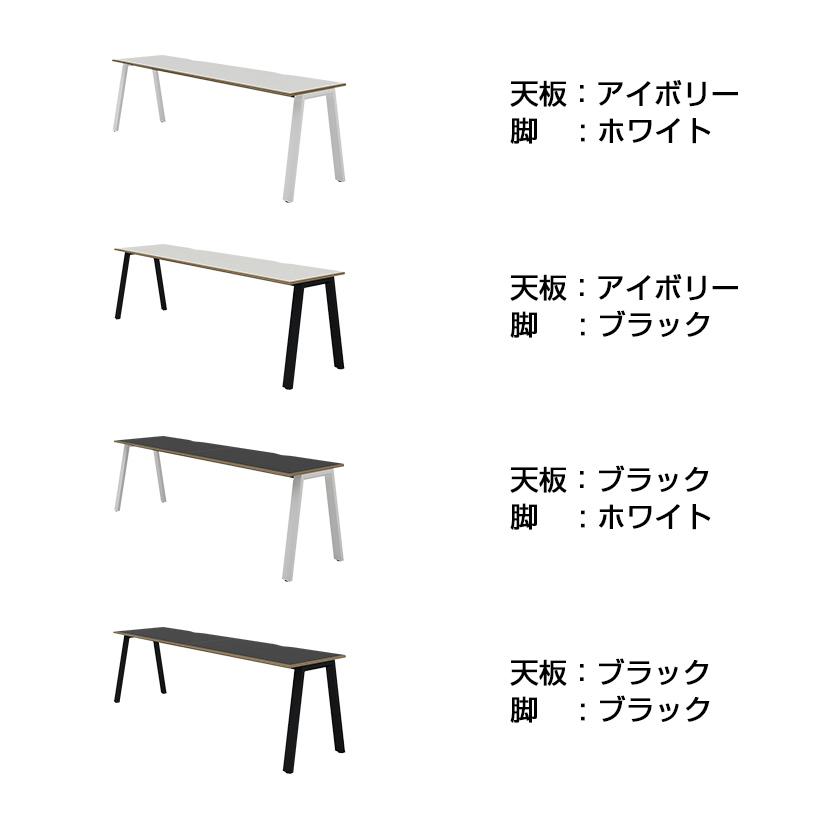 Garage(ガラージ) MR-2406SLHS MRフリースタイルデスク 片面タイプ オフィスデスク 平机 会議テーブル 木目指紋レス スラント脚 幅2400×奥行600×高さ722mmの画像