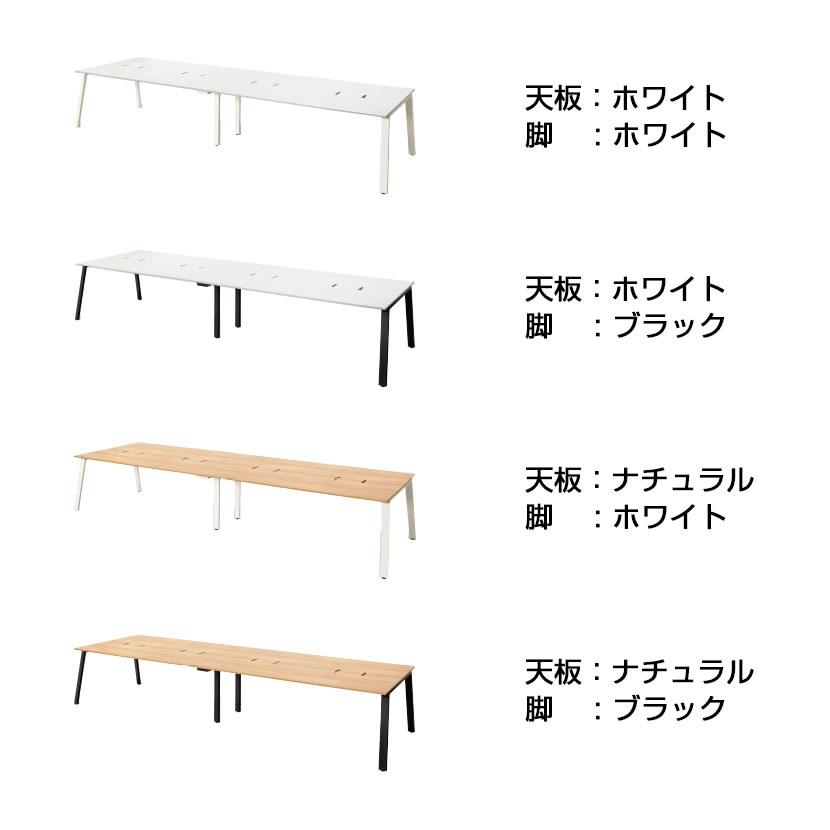 Garage（ガラージ） フリーアドレスデスク 8人用 ミーティングテーブル 