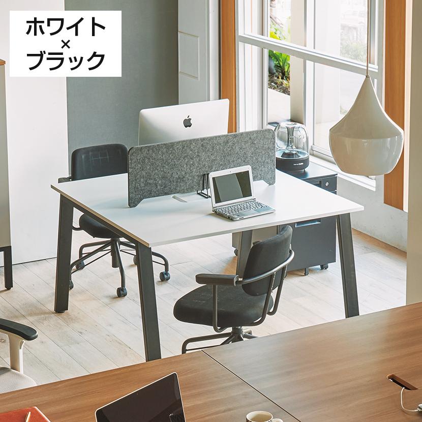 Garage（ガラージ） フリーアドレスデスク 8人用 ミーティングテーブル 