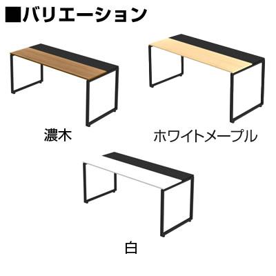 Garage(ガラージ)/NSデスク スタンダードタイプ メラミン仕様 幅1600×奥行700×高さ720mm/GA-NS-167HMの画像